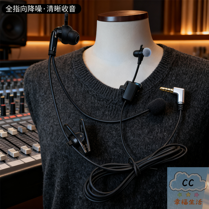 Usb C Earphone - Quality In-Ear Referee Earphones with Intercom,