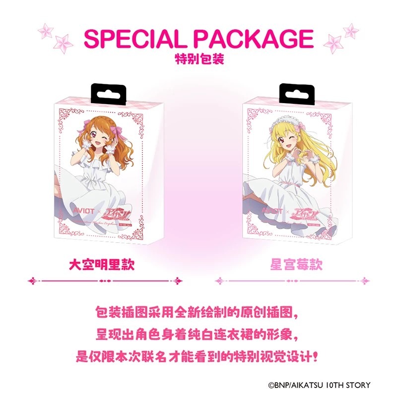 AVIOT Aikatsu! Anime Limited W - Noise Cancelling Headphone reseña y precio
