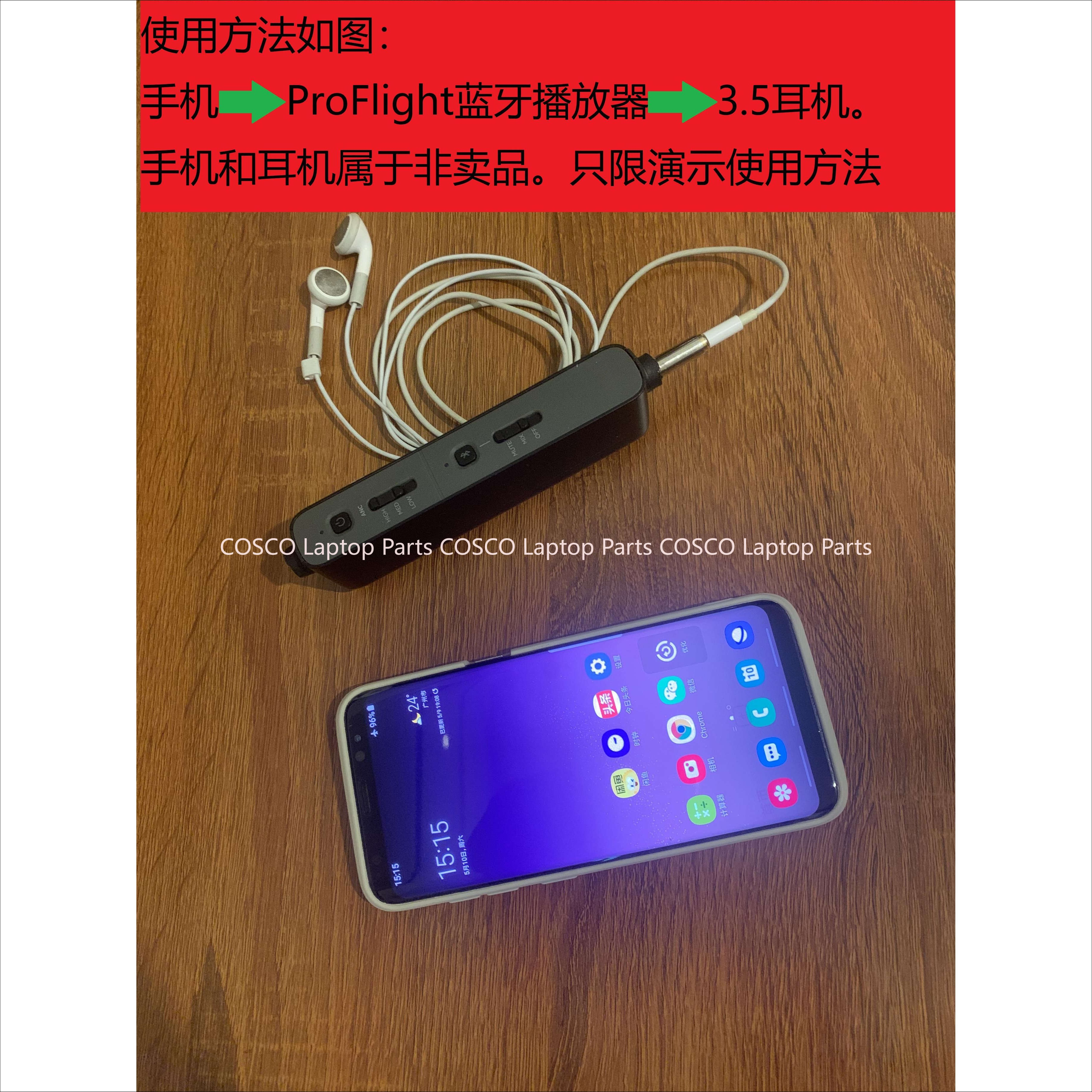 Original FOR Bose ProFlight II - Bluetooth Adapter Receiver reseña y precio